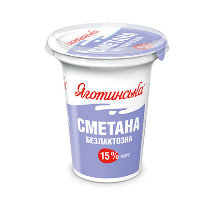 Сметана ЯГОТИНСЬКА безлактозна 15 % жиру